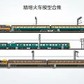 Detailed Train Model Collection With Passenger Cars And Locomotive Details