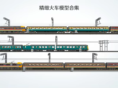 Detailed Train Model Collection With Passenger Cars And Locomotive Details 3d model
