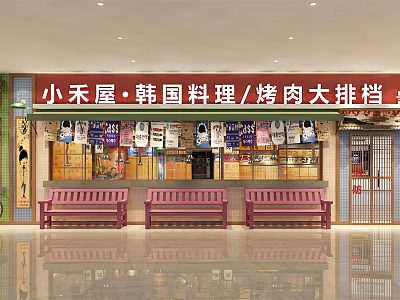 Wooden Cabin Style Korean BBQ Restaurant with Casual Dining and Pink Benches 3d model