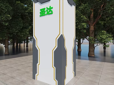 Modern White Pillar With Gray Gold Lines And Green Characters In Wooded Area 3d model