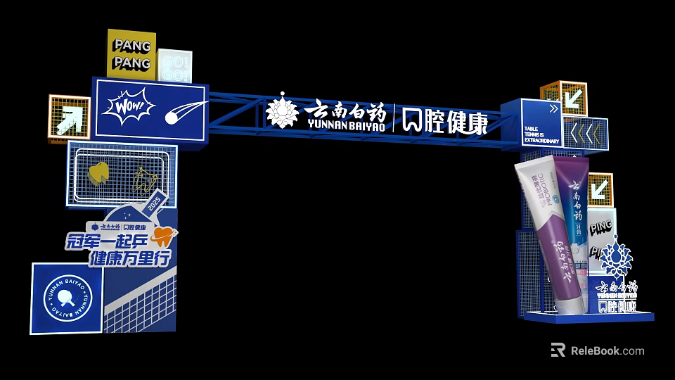 Blue Yundong Power Event Gateway For Ping Pong Activity With Oral Health 3d model 