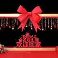 JINMAO Welcome Home Decorative Scene With Red Bow Golden Frame Chains And Gift Boxes
