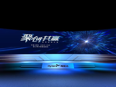 Synoda Gather Innovation Win Together Event With Blue Tech Background And Light Effects 3d model