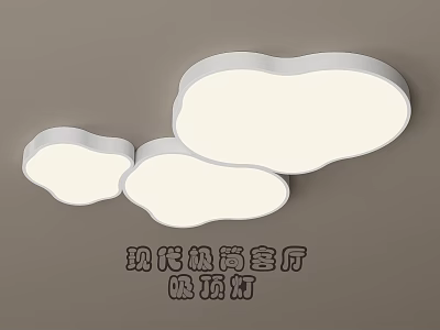 Modern Minimalist Cloud Shaped Ceiling Lights with Soft Glow Elegant Design for Living Room 3d model