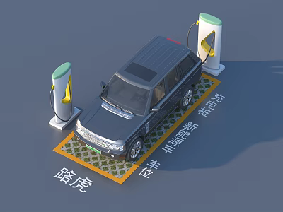 Land Rover SUV Charging At New Energy Vehicle Charging Station 3d model