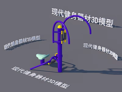 Modern Fitness Equipment 3D Model with Seat and Metal Frame Design 3d model