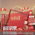 Modern Year of the Snake US Chen Year of the Snake Pin Point Merchants Super US Chen 2025 US Chen 3d model