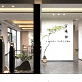 Traditional Chinese Tea Shop Interior Design With Wooden Shelves Tables Calligraphy And Green Plant