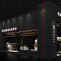 DAIDAIHU Exhibition Booth With Black Red Accents Vertical Panels Green Plants And Reception Desk
