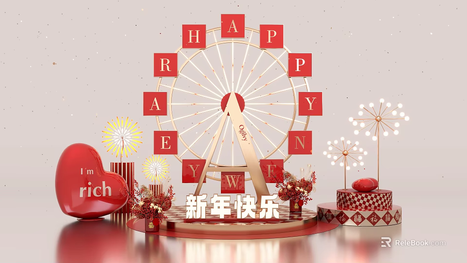 Festive Happy New Year Ferris Wheel Decor With Red Heart Fireworks And Gift Boxes 3d model 