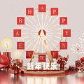 Festive Happy New Year Ferris Wheel Decor With Red Heart Fireworks And Gift Boxes
