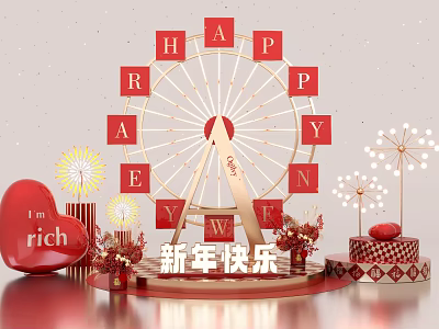 Festive Happy New Year Ferris Wheel Decor With Red Heart Fireworks And Gift Boxes 3d model