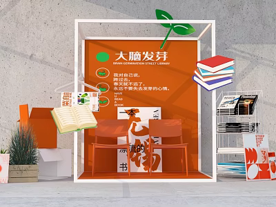 Brain Sprouting Themed Display Area With Books Chairs And Green Plants 3d model