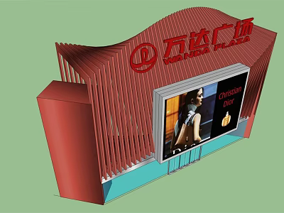 Modern Computer Retail Store Exterior With Digital Advertising Screen At Wanda Plaza 3d model