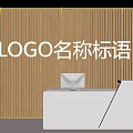 Modern Store Front Desk With White Counter Wooden Slat Wall Lighting And Logo