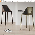 poliform Modern Bar Chair Leather Bar Chair 3d model