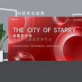 Modern Science and Technology Conference US Chen Activities US Chen Pin Point Device Design Creative US Chen Display Board Display Wall Spirit Fortress DP Point US Chen Sign-in Point 3d model