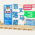 Bizhang Dang Mau Street Photo Spot With Traffic Light Blue Signs And Wooden Platform