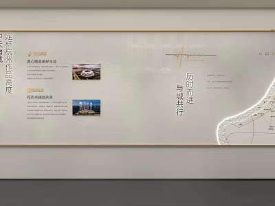 Sales Office Display Board With Location Map Project Introduction And 3d model