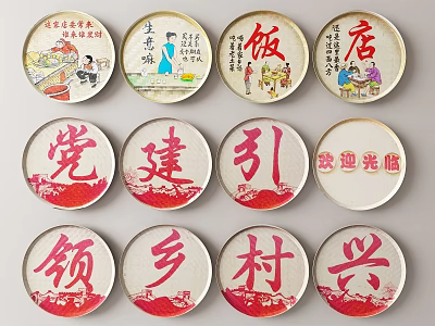 New Chinese Round Frame Painting Wall Decoration Pendant 3d model