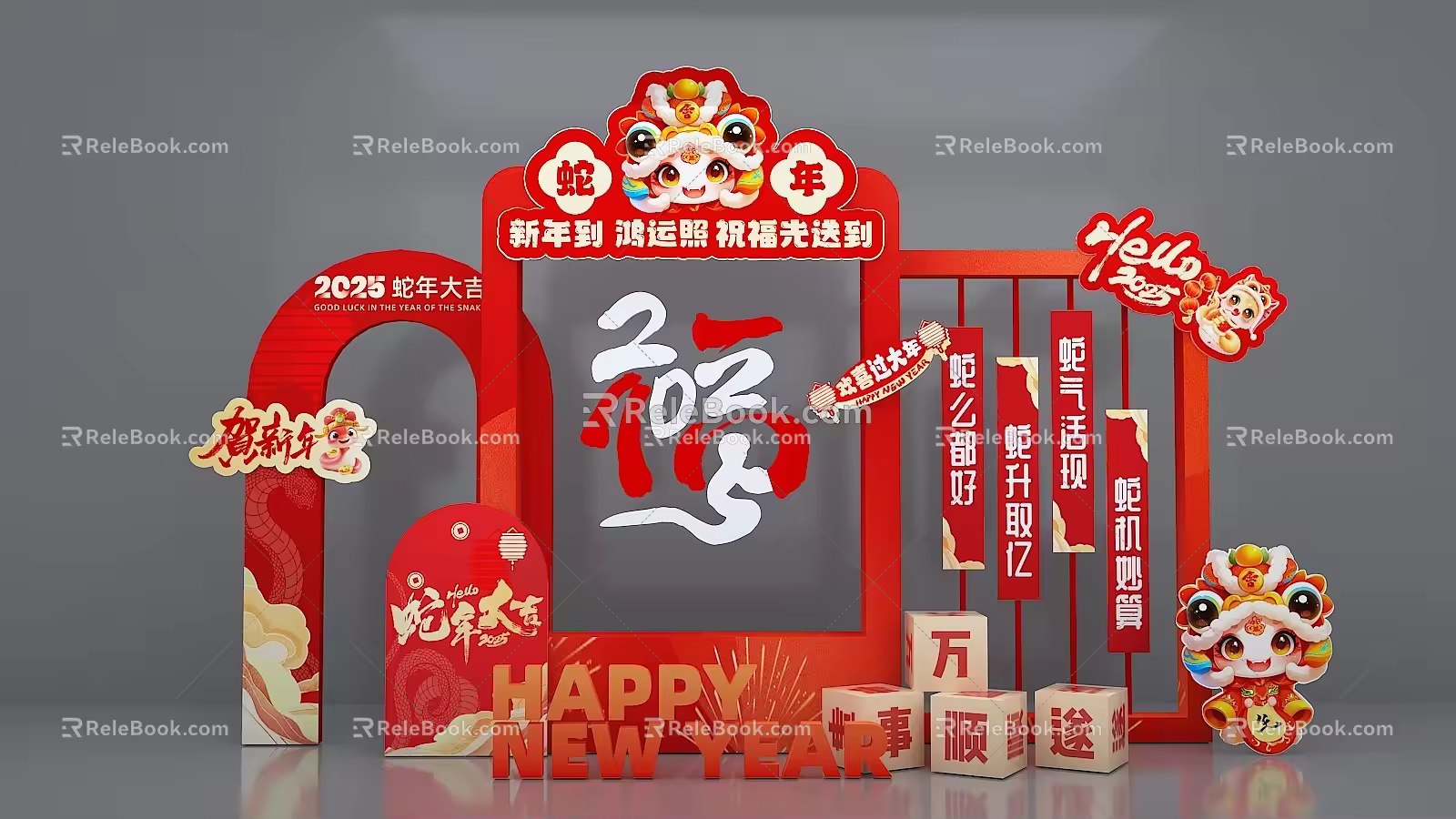 New Year's Meichen Year of the Snake Meichen 2025 Meichen New Year Meichen 3d model