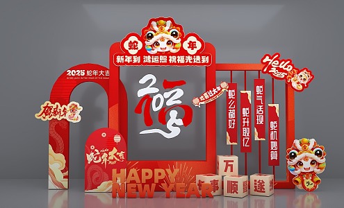 New Year's Meichen Year of the Snake Meichen 2025 Meichen New Year Meichen 3d model