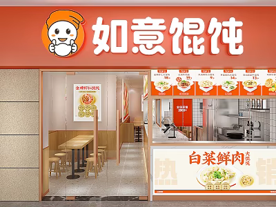 Ruyi Wonton Mall Shop Featuring Cartoon Mascot Fresh Fillings And Interior Dining Area 3d model