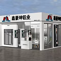 Aluminum Industry Exhibition Booth Showcasing Modern Glass Swing Door Design
