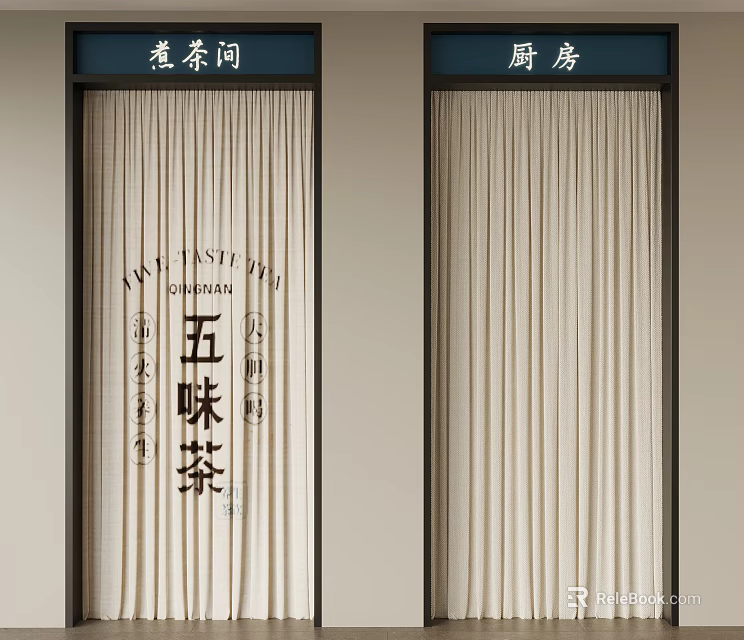 Traditional Fabric Curtains Covering Tea Room And Kitchen Doors With Chinese Characters 3d model 