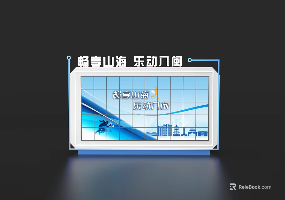 Exhibition Island For Wanxue Shanhai Ledong Jiuge With Urban Background And Blue Design 3d model 