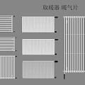 Various White Radiator Designs For Home Heating And Interior Decor 3d model