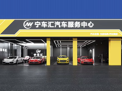 Ningchehui Car Dealership Showroom Featuring Luxury Sports Cars And Modern Yellow Pillars 3d model