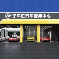 Ningchehui Car Dealership Showroom Featuring Luxury Sports Cars And Modern Yellow Pillars