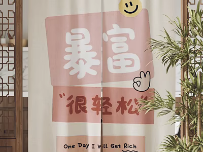 Decorative Curtain with Chinese Characters English Quote Smiley and Heart Gesture Design 3d model