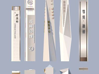 Modern Vertical Building Signage Design With Project Names And Geometric Patterns 3d model