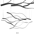 Modern Minimalist Chandelier Featuring Wavy Black Metal Lines For Interior Design