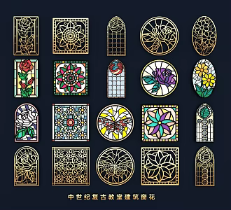European-style Artistic Window Glass Doors and Windows Medieval Retro Church Architectural Window Flower Arch Frame Glass Decorative Pattern 3d model