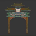Chinese Traditional Archway With Double Eaved Roof Green Red Ornate Carvings And Classical Design