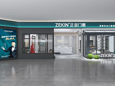 ZEKIN Doors And Windows Mall Store Showroom With Modern Glass Door 3d model