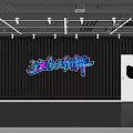 Energetic Street Dance Fitness Studio With Black Walls White Doors Yellow Warning Stripes And Lighting