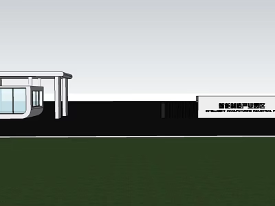 Xintai Real Estate Park Main Entrance Gate With White Canopy And Black Fence 3d model