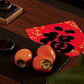 Elegant Tea Set with Red Fu Character Golden Patterns Persimmons on Dark Mat Wooden Tabletop