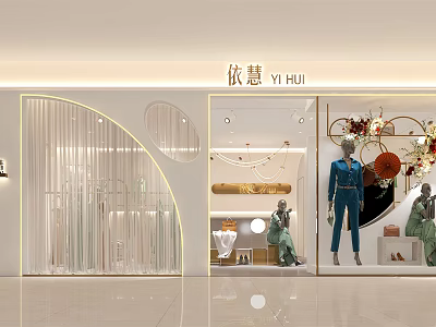 Modern Fashion Clothing Store with Window Display Mannequins Transparent Curtains and Circular Decorations 3d model