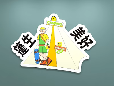 Handheld Camping Sign with Character Skateboard Smiley Face and Pengsheng Meihao Text 3d model