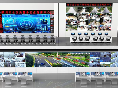 Industrial Control Center Monitoring Equipment With Multiple Displays And Surveillance Screens 3d model