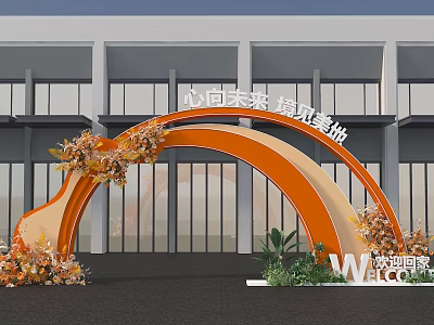 Orange Event Entrance Arch With Floral Decorations Welcome Sign And Modern Building Background 3d model
