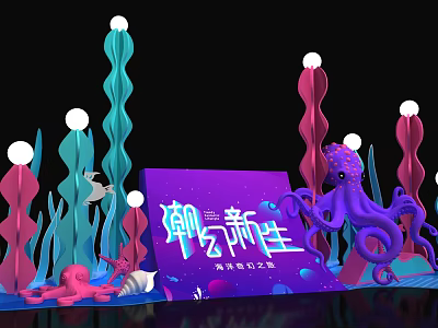 Ocean Fantasy Journey Scene With Purple Octopus Blue Seaweed And Glowing Spheres 3d model