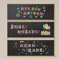 Cheerful New School Year Classroom Blackboards With Magic Theme Stars Balloons And Gift Boxes