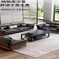 Modern Office Desk With Large Window City View Bookshelf And Sofa