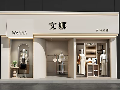 Modern Women's Clothing Storefront With WANNA Brand Signage And Window Display Mannequins 3d model